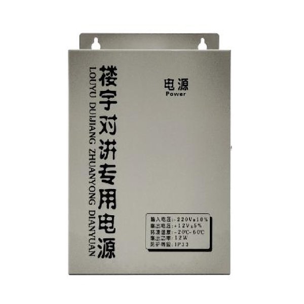 Power Suplay 18 V dedicated